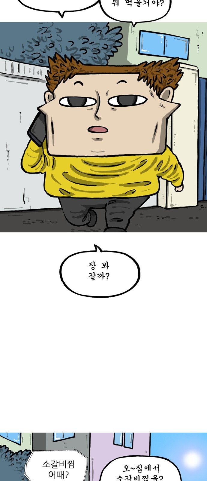 2 페이지