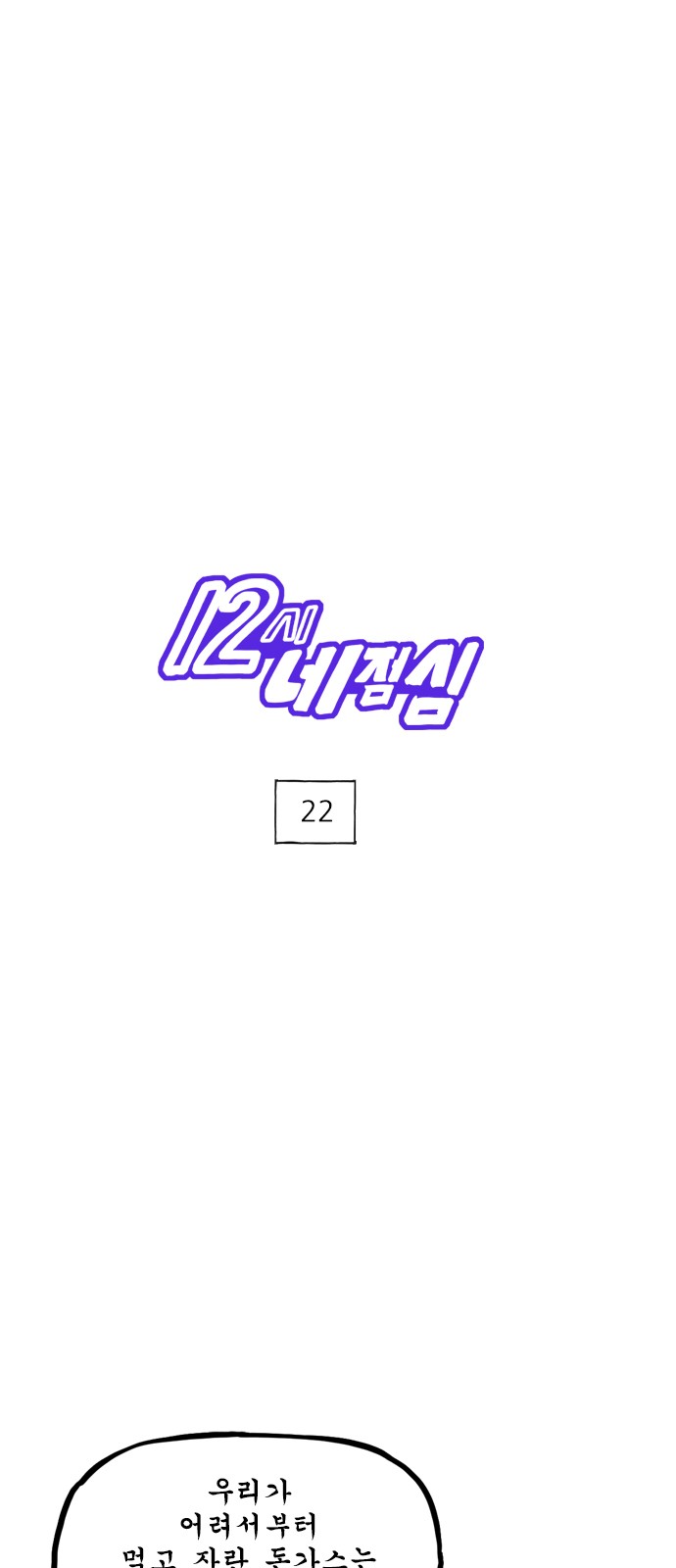 1 페이지