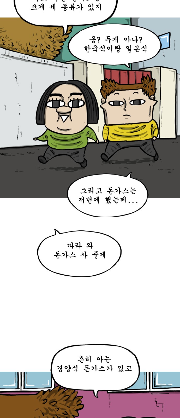 2 페이지