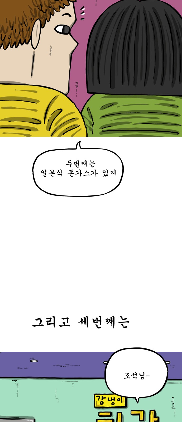 3 페이지