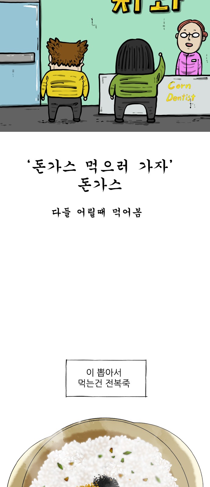 4 페이지
