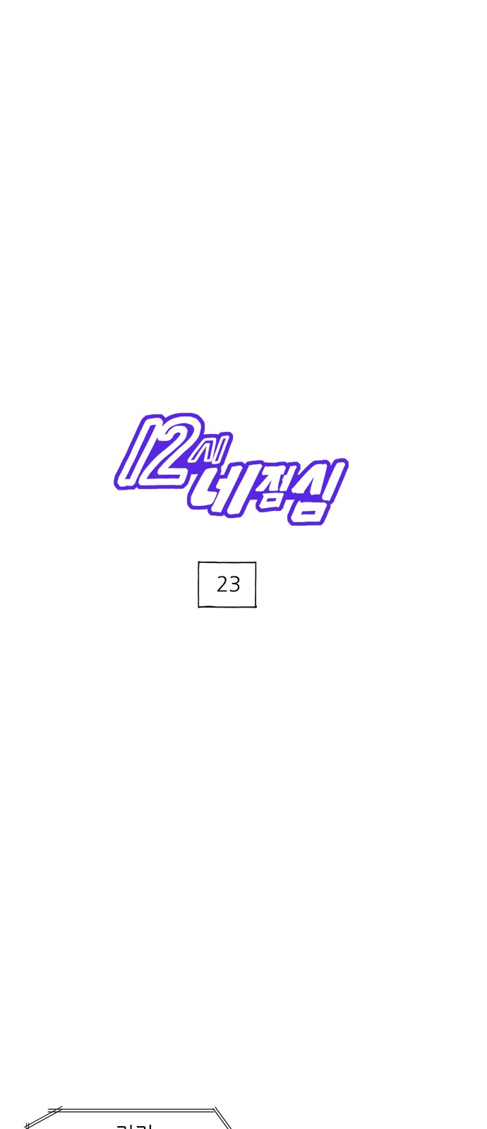 1 페이지