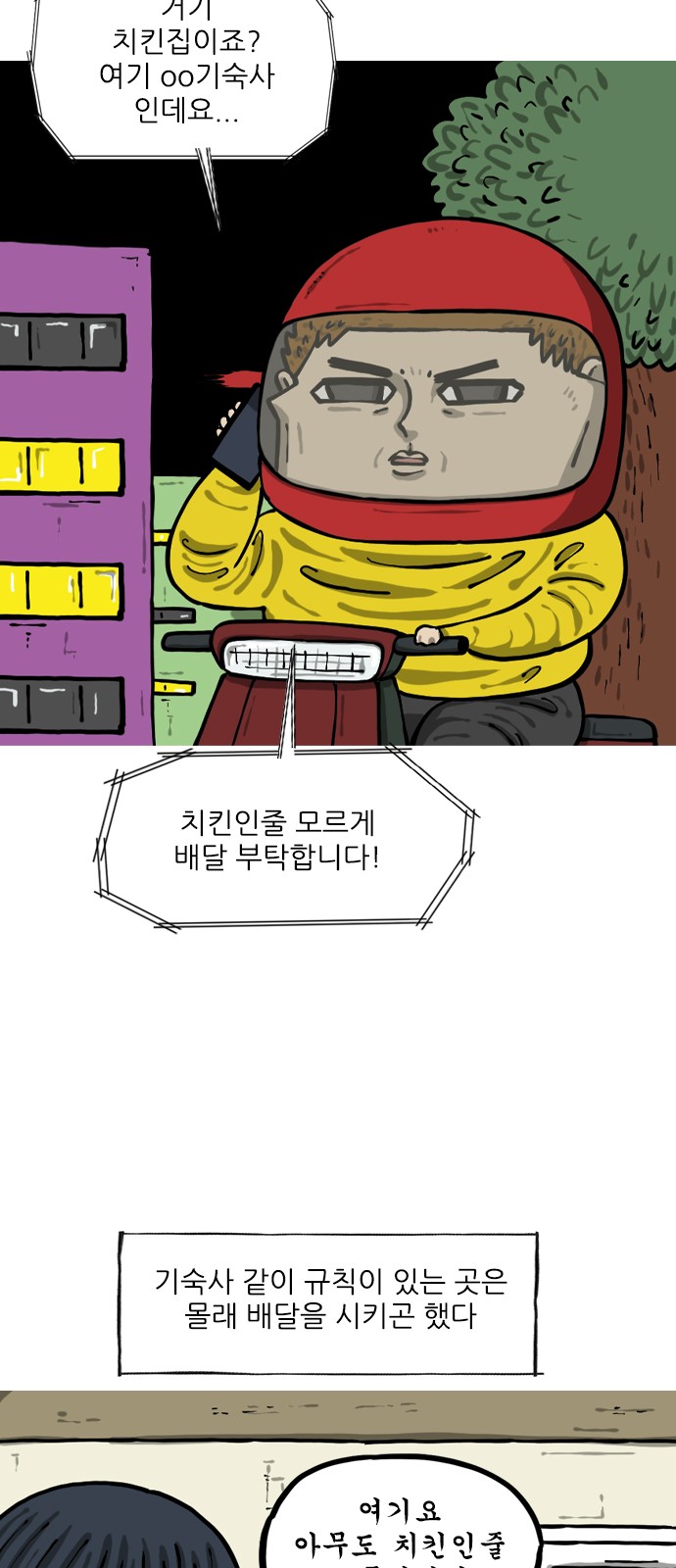 2 페이지