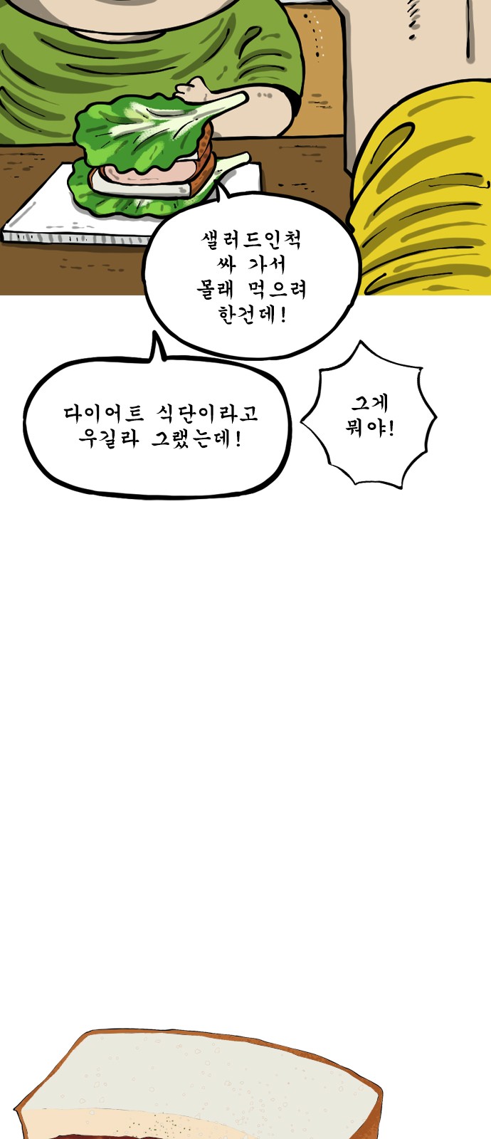 4 페이지