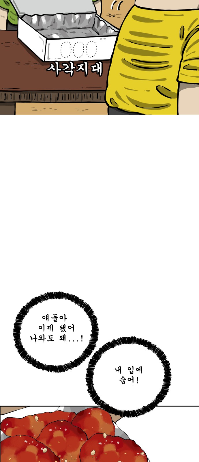 4 페이지