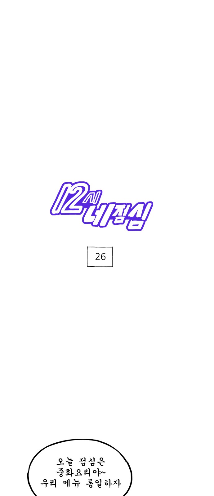 1 페이지
