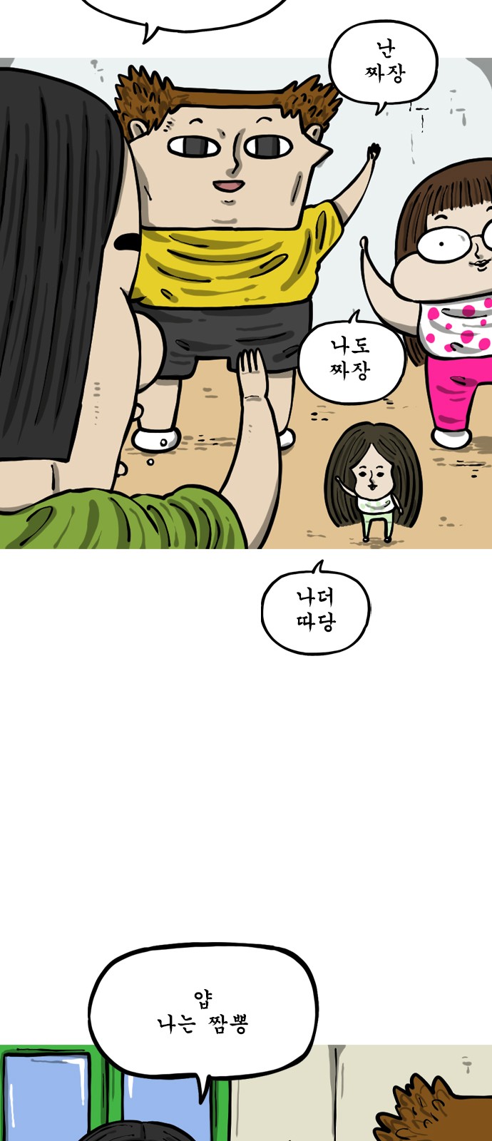 2 페이지