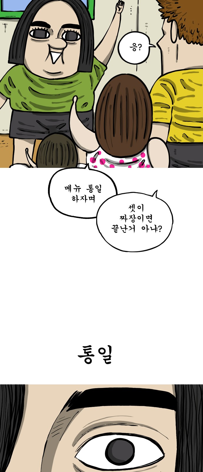 3 페이지
