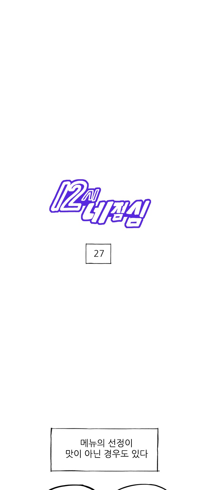 1 페이지