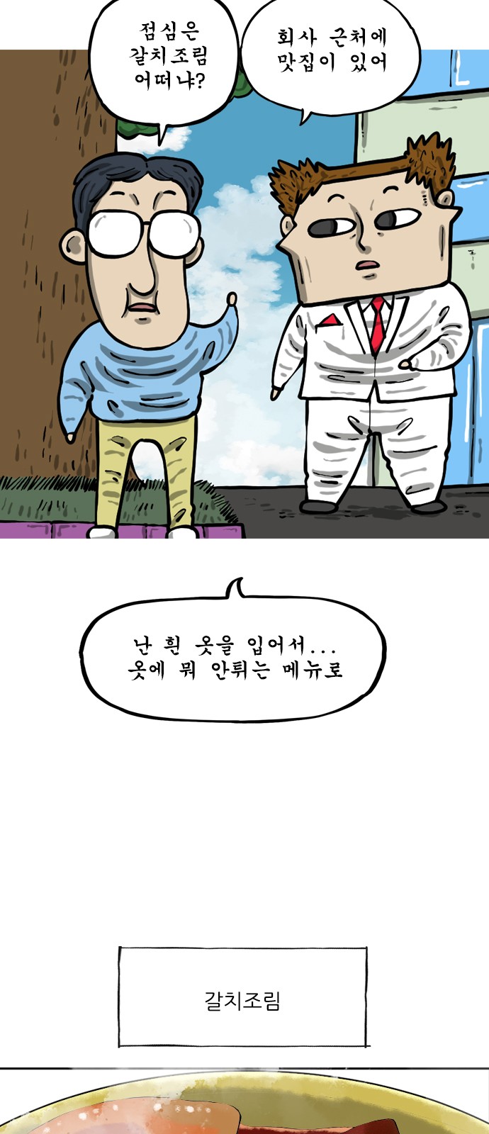 2 페이지