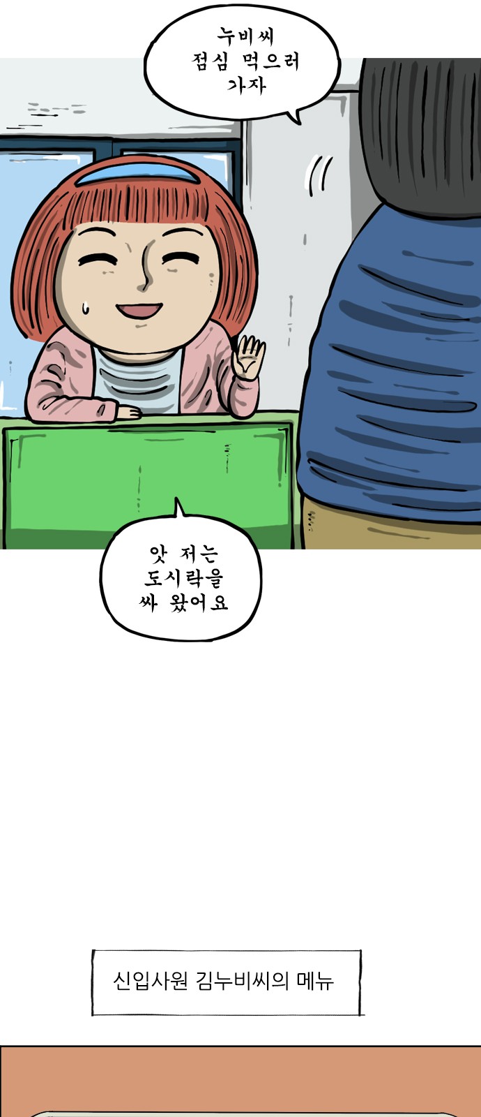 2 페이지