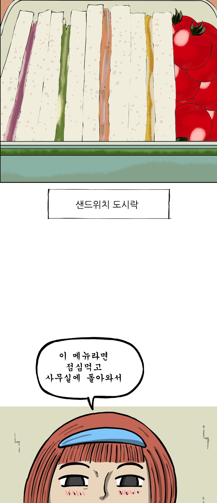 3 페이지