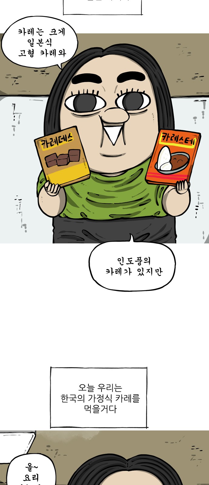 2 페이지