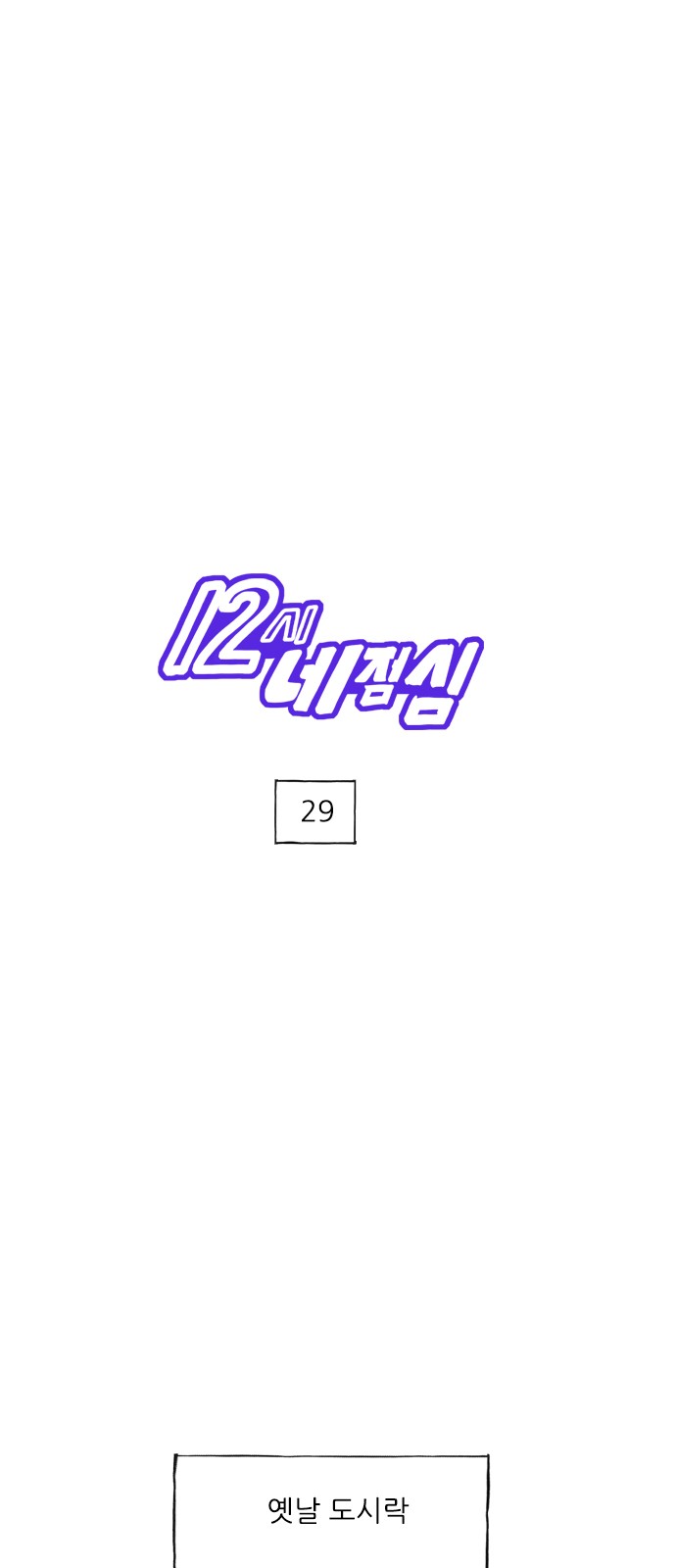 1 페이지