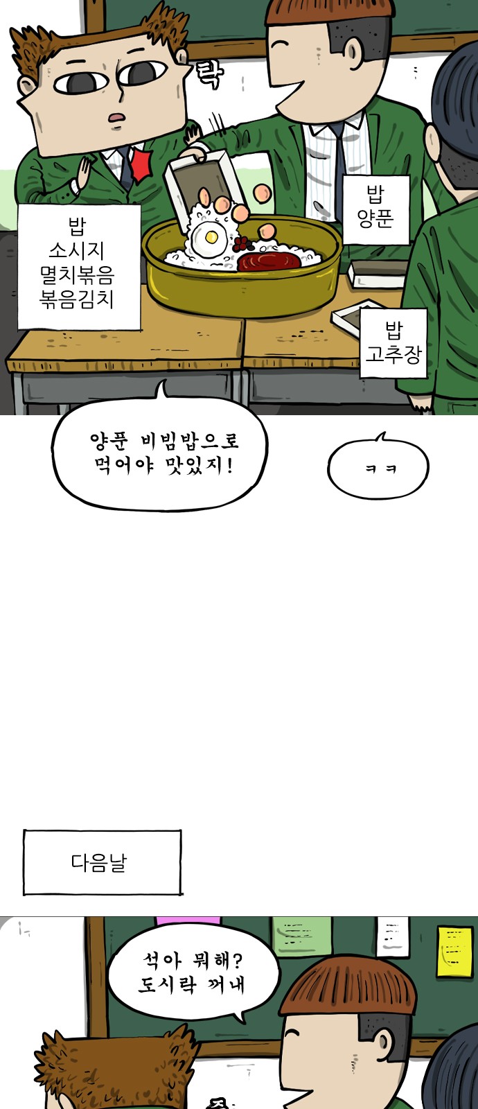 3 페이지