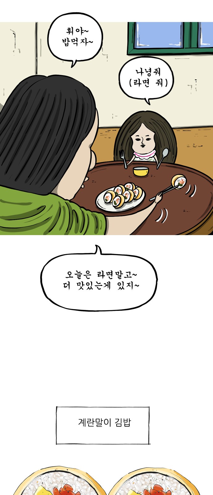 2 페이지