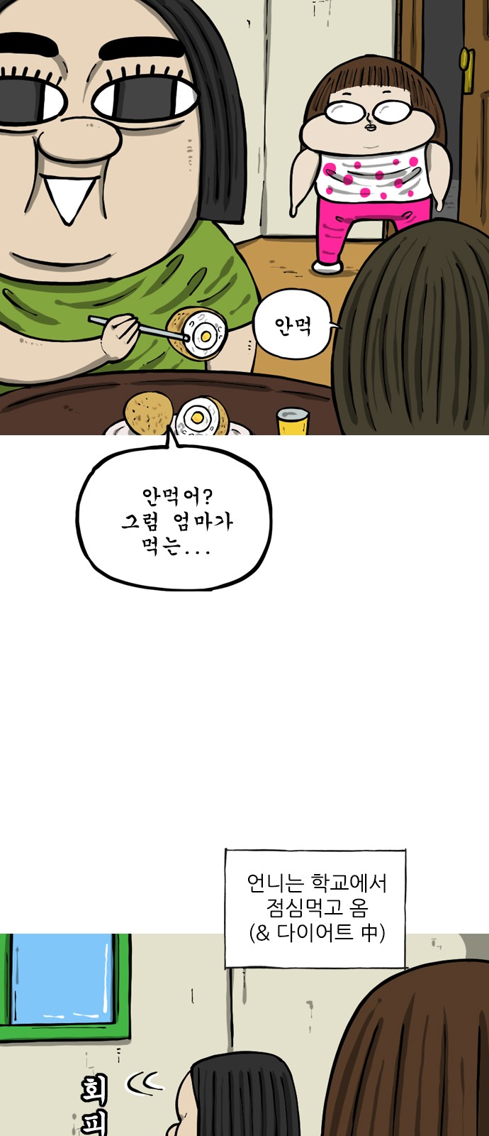 3 페이지