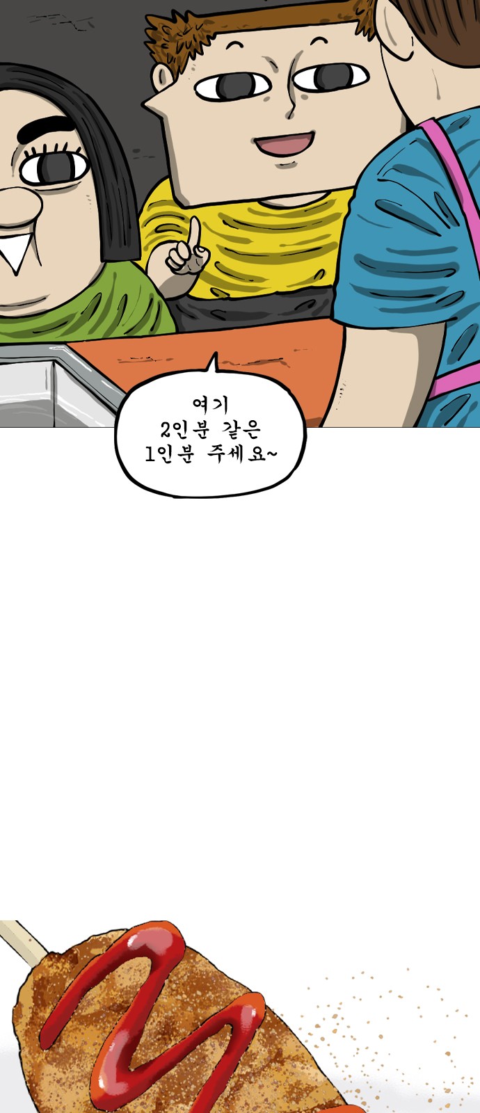 3 페이지