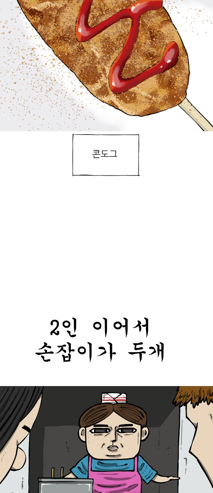 4 페이지