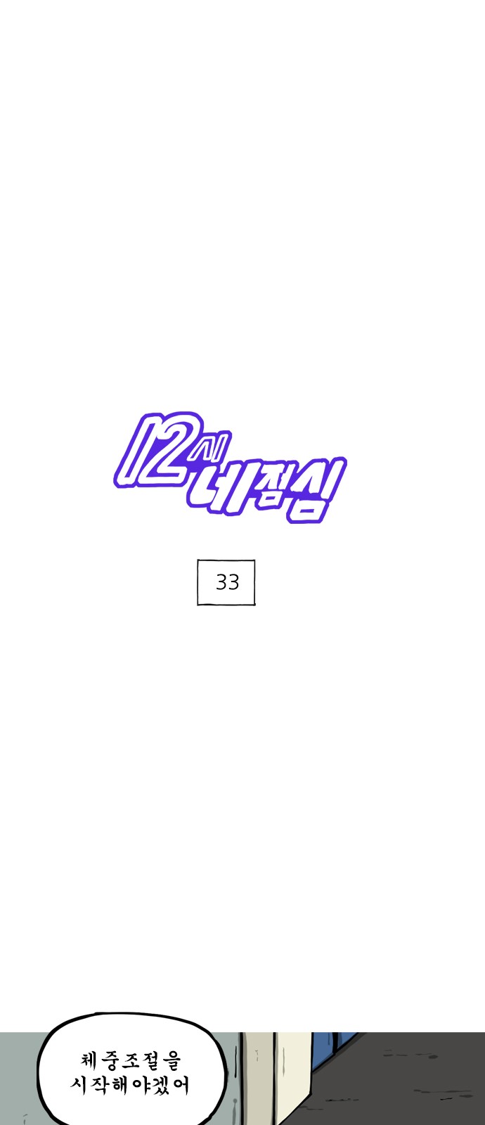 1 페이지