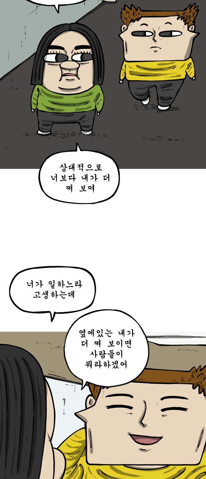 2 페이지