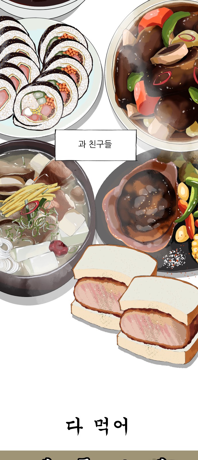4 페이지