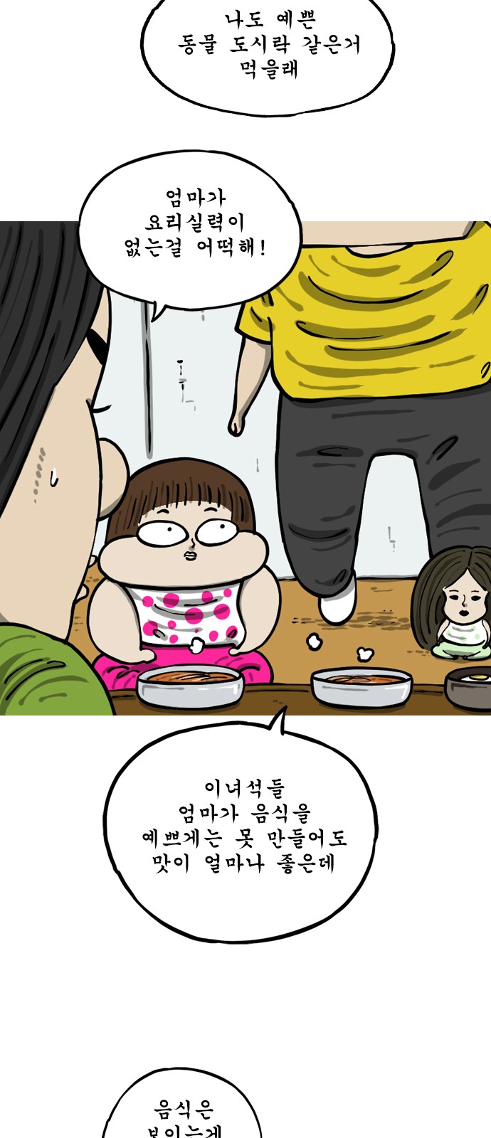 3 페이지