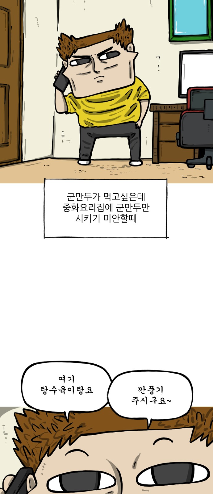 3 페이지