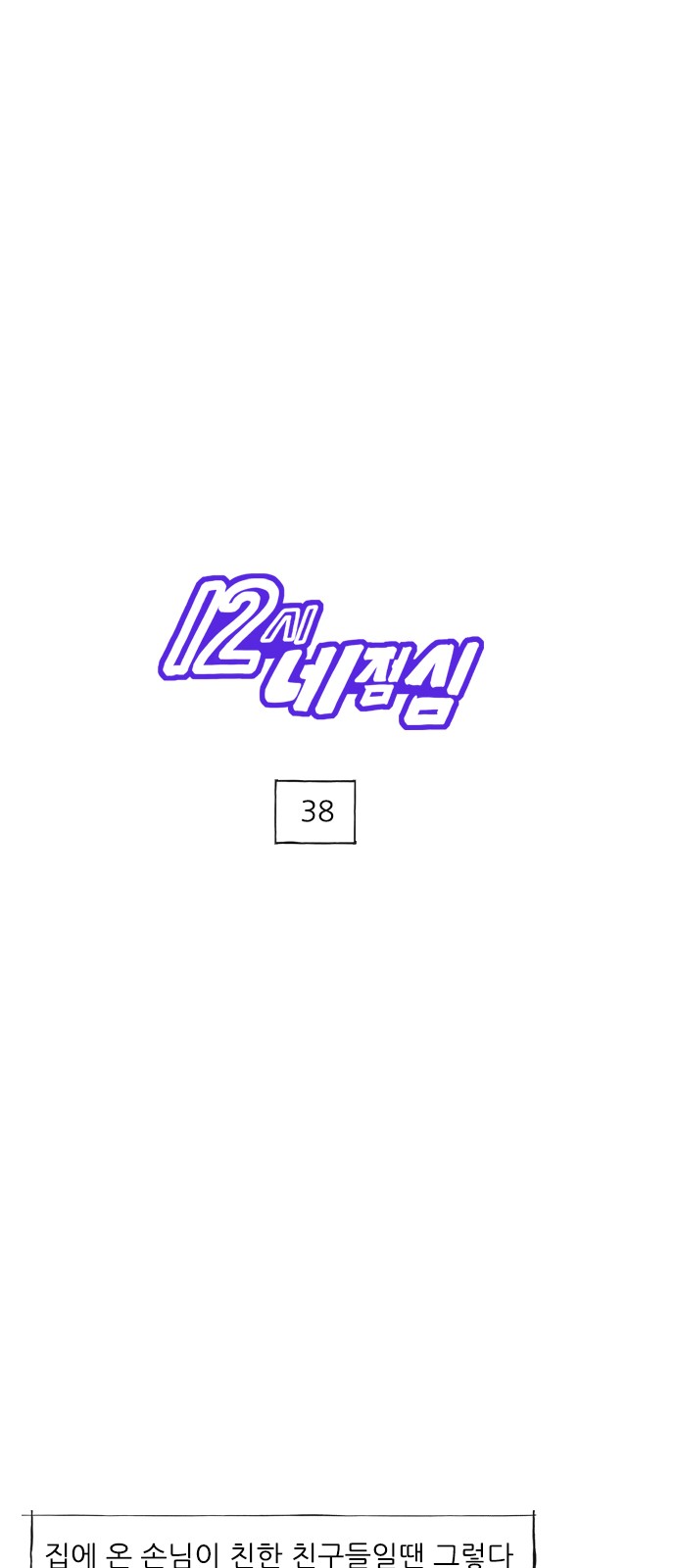 1 페이지