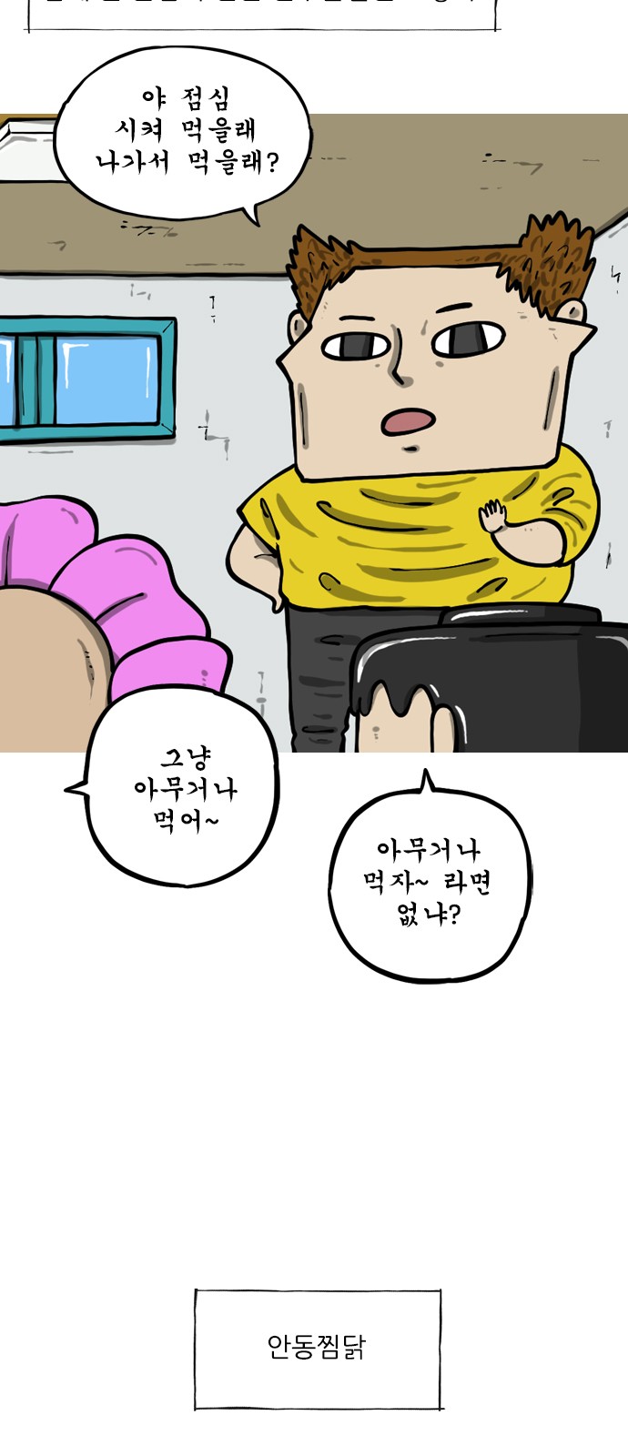 2 페이지