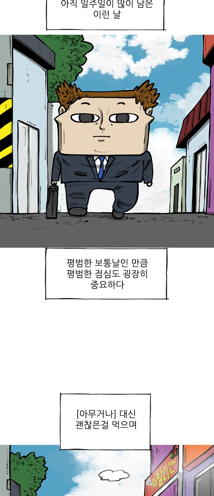 2 페이지