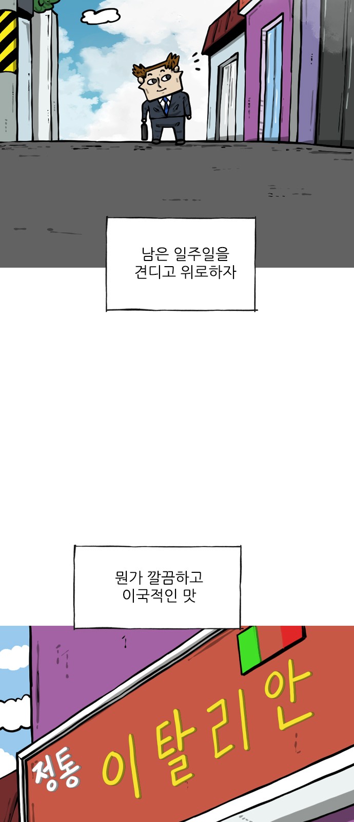3 페이지