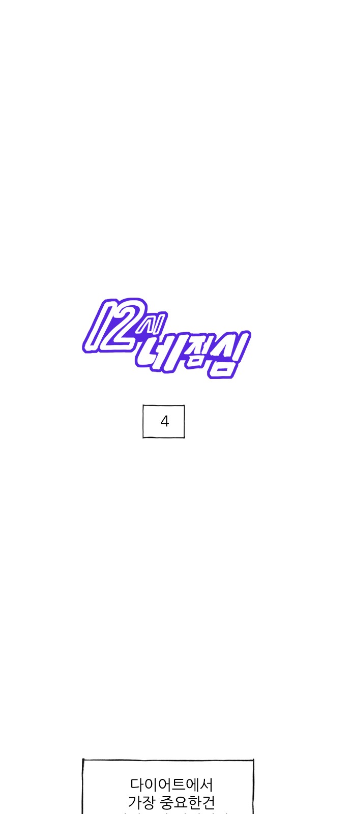 1 페이지
