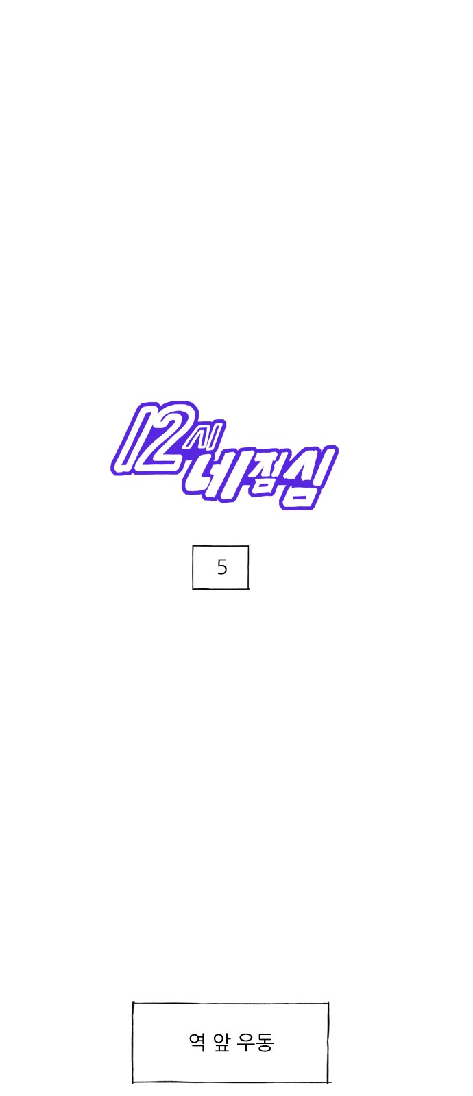 1 페이지