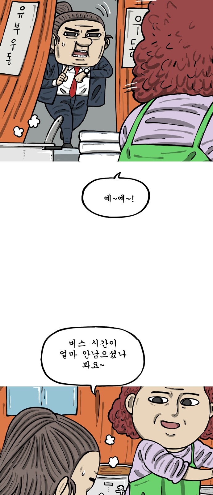 3 페이지