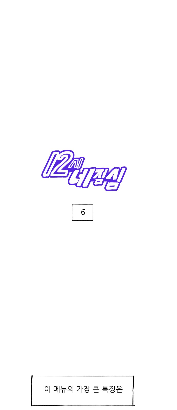 1 페이지