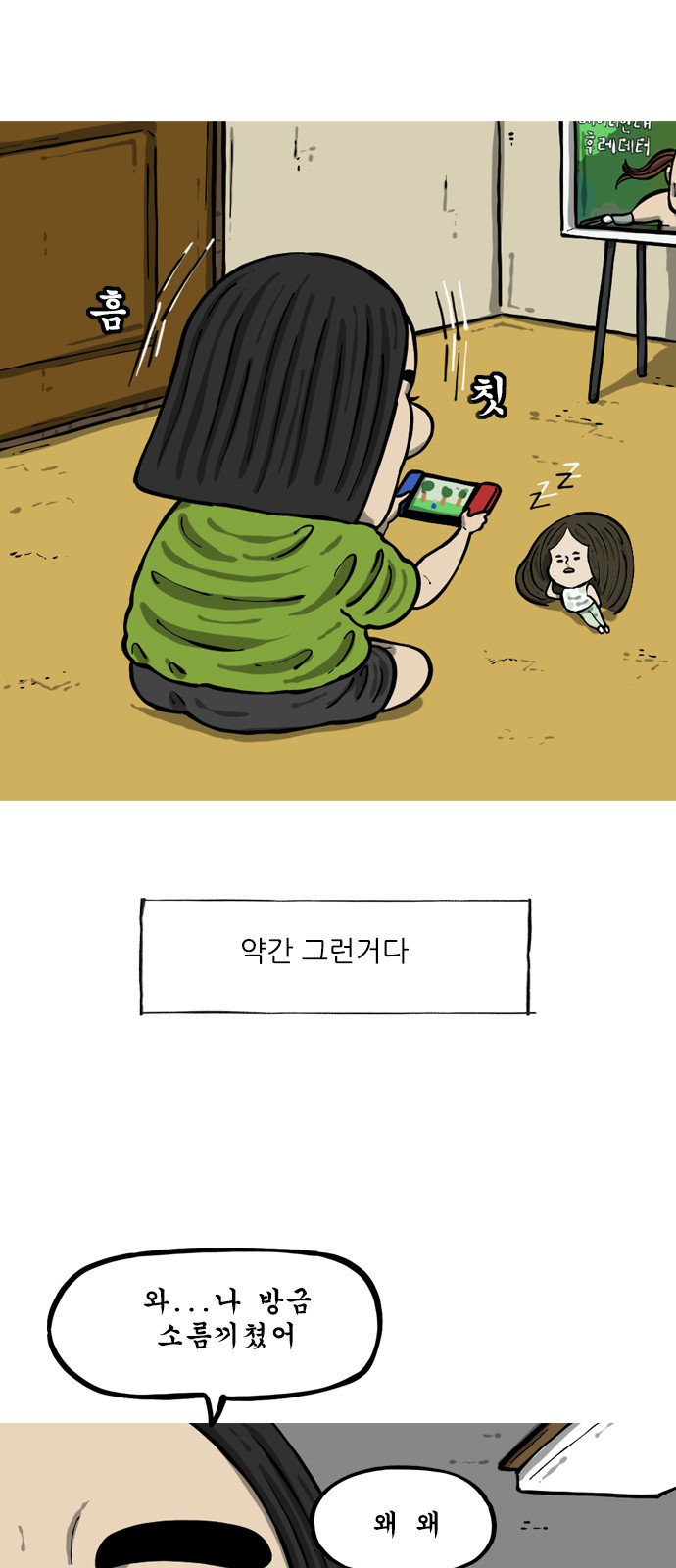2 페이지