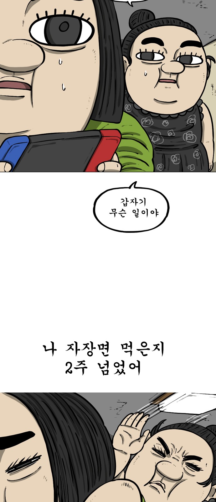 3 페이지