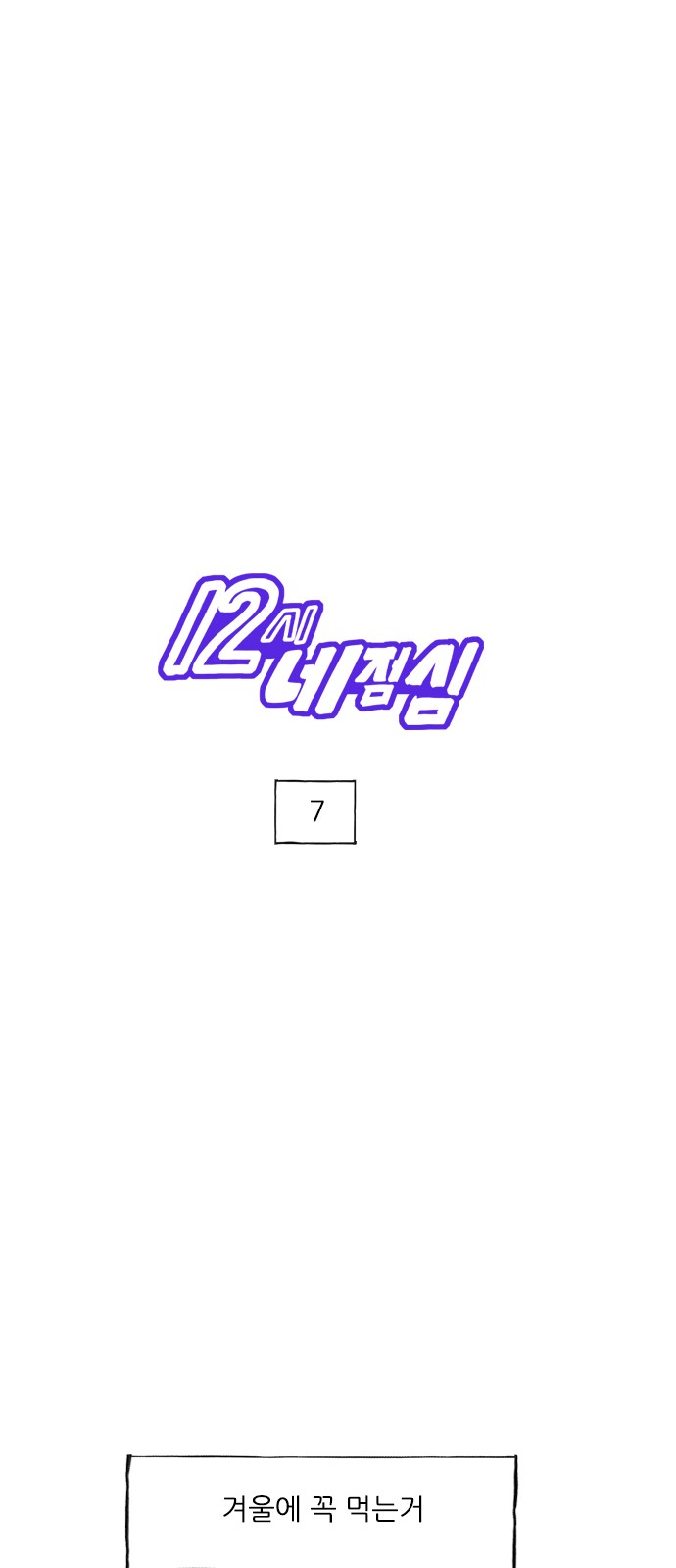 1 페이지