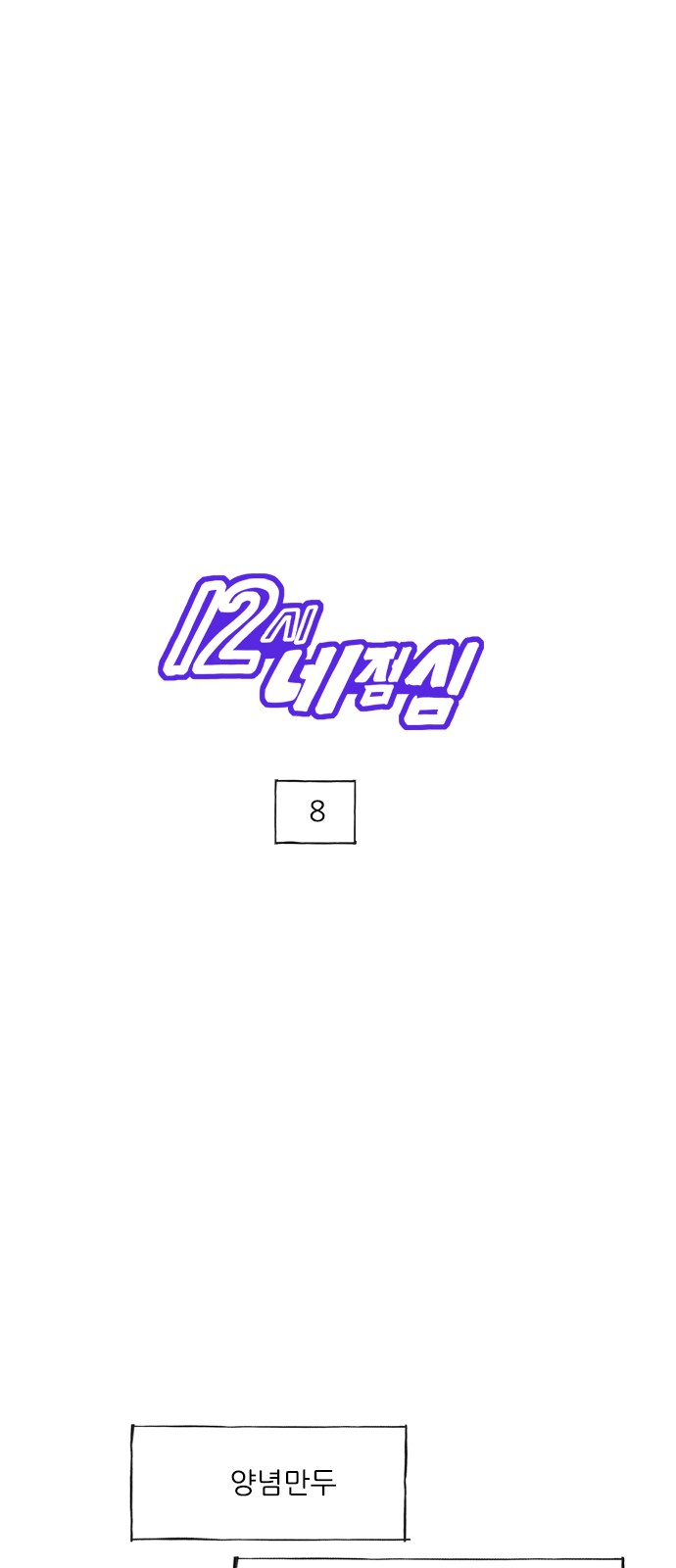 1 페이지