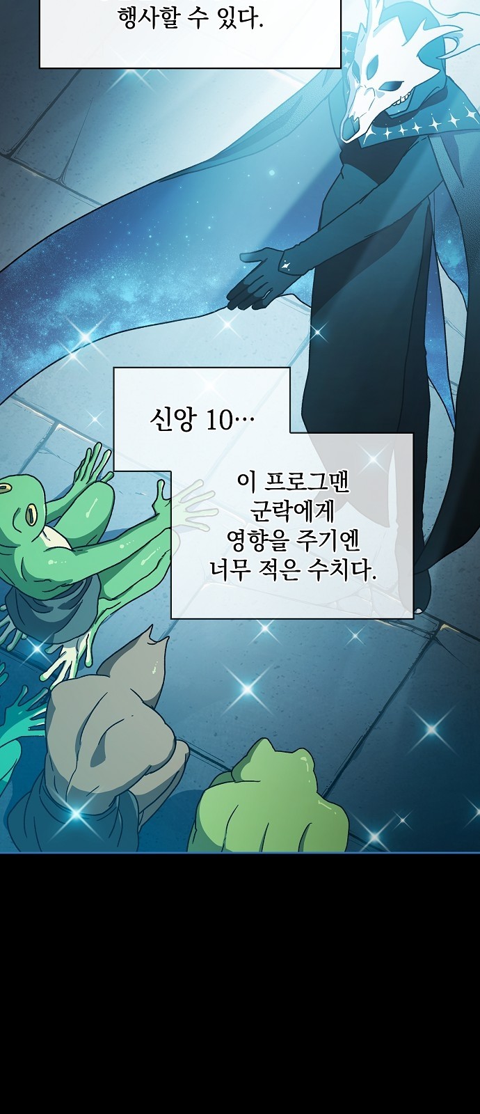 65 페이지