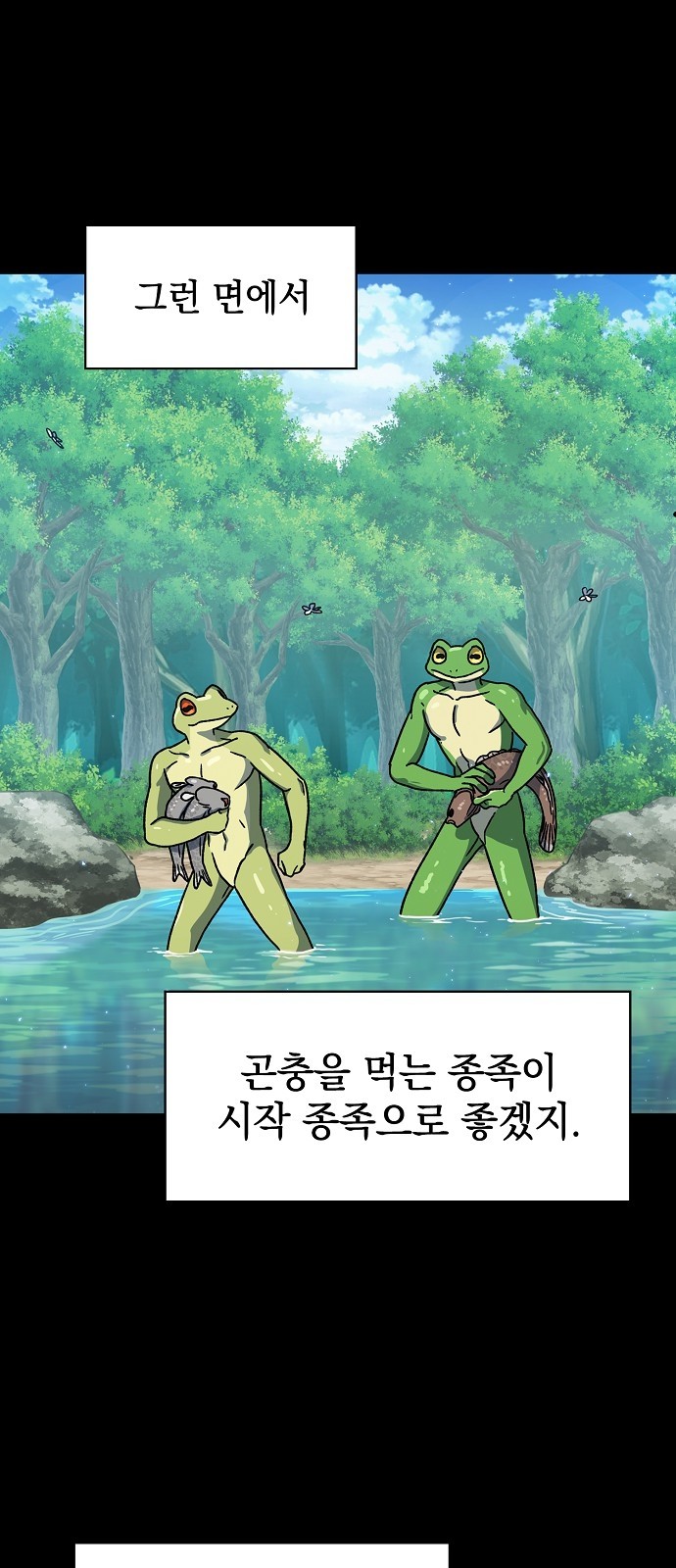 61 페이지