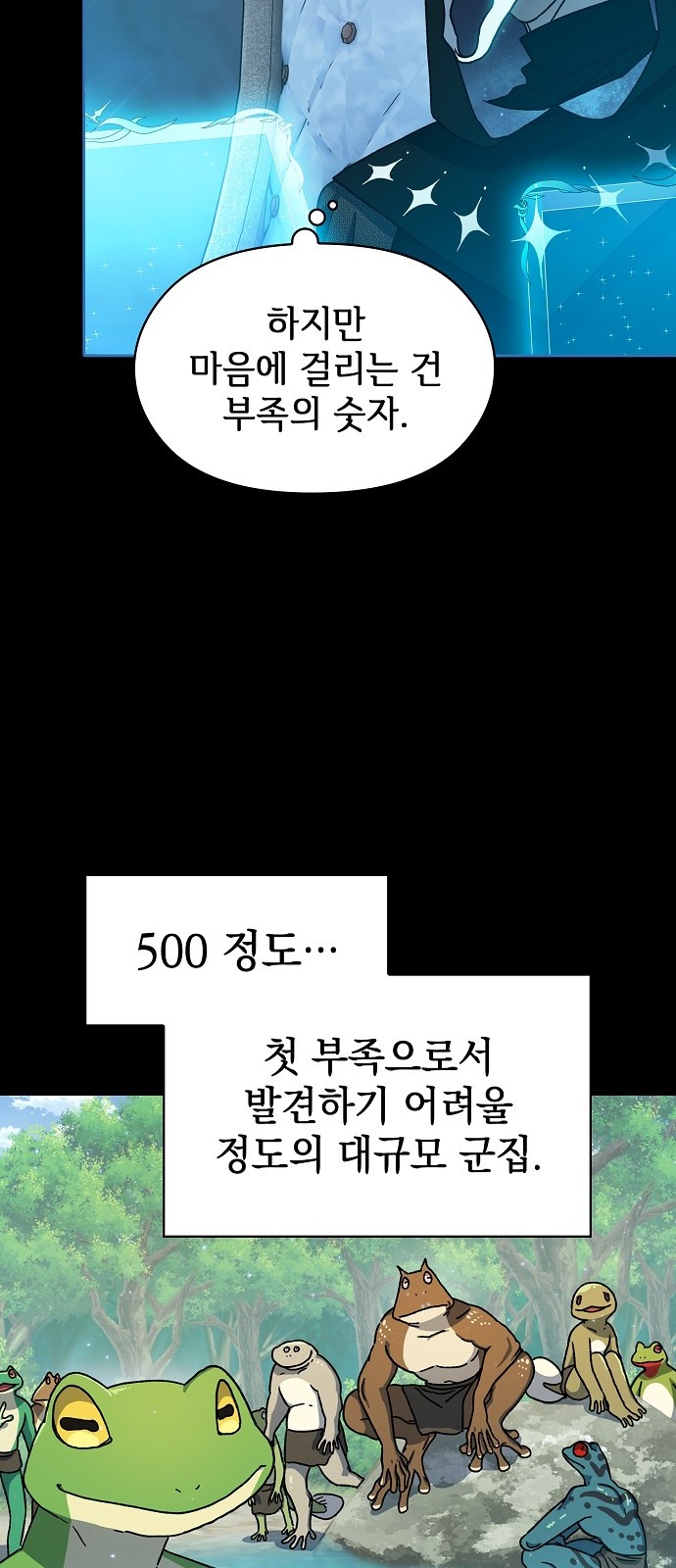 63 페이지