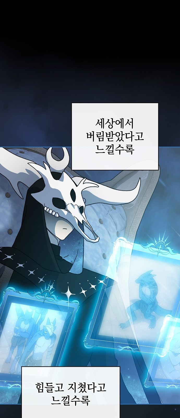 74 페이지