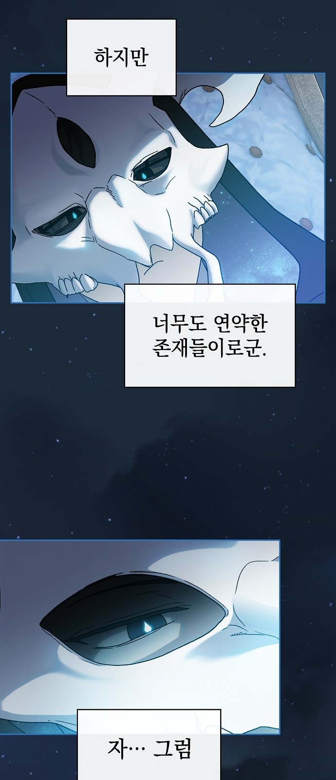76 페이지