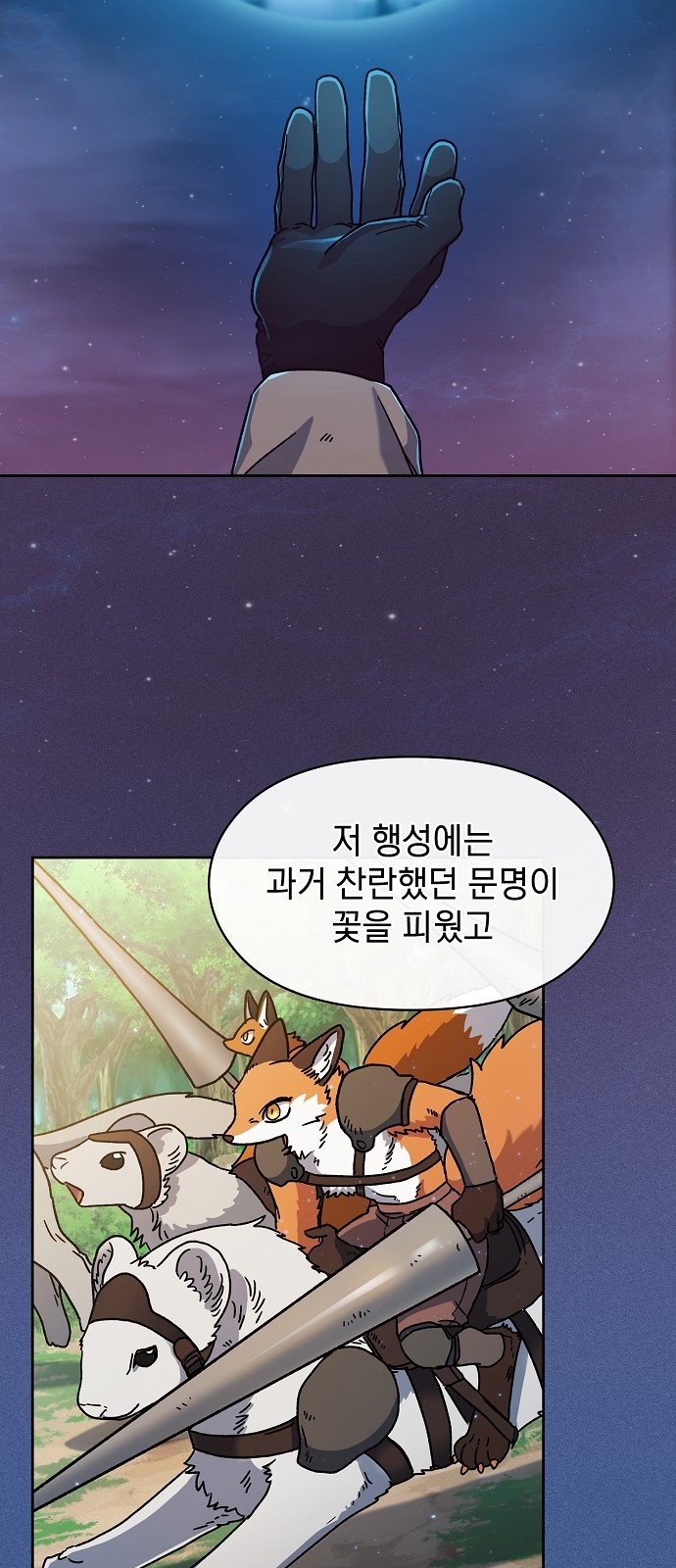 4 페이지