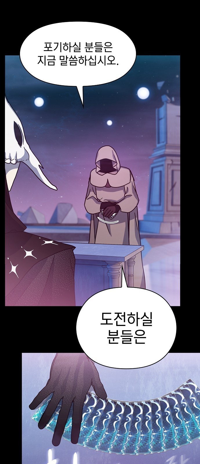 28 페이지