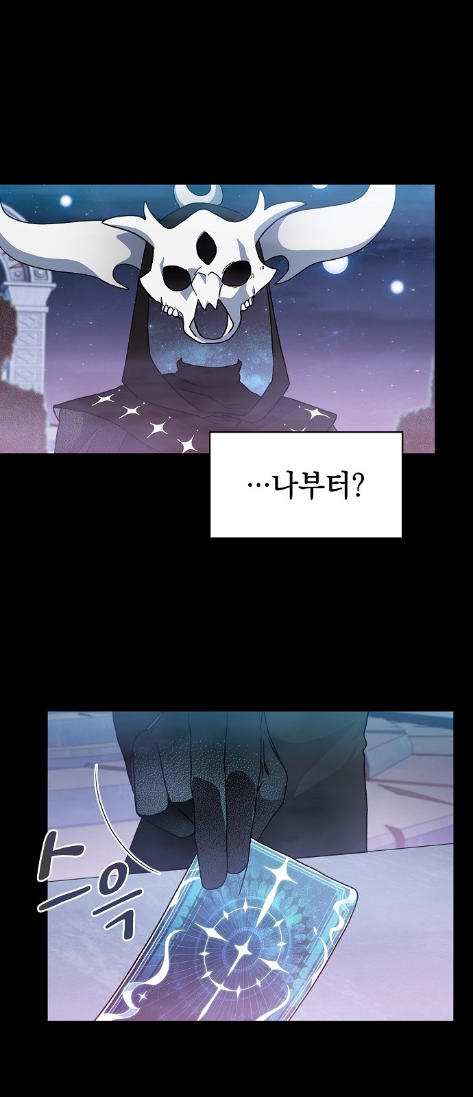 37 페이지