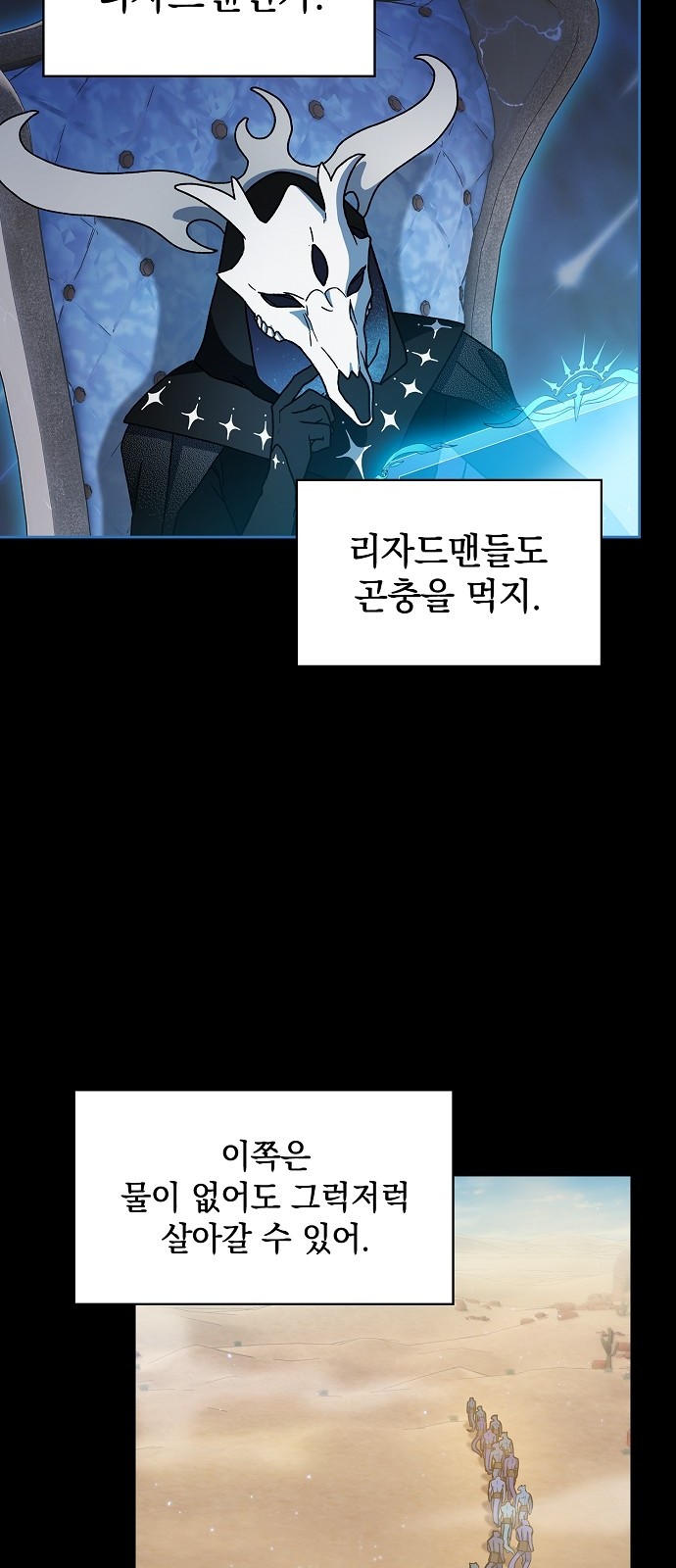 69 페이지