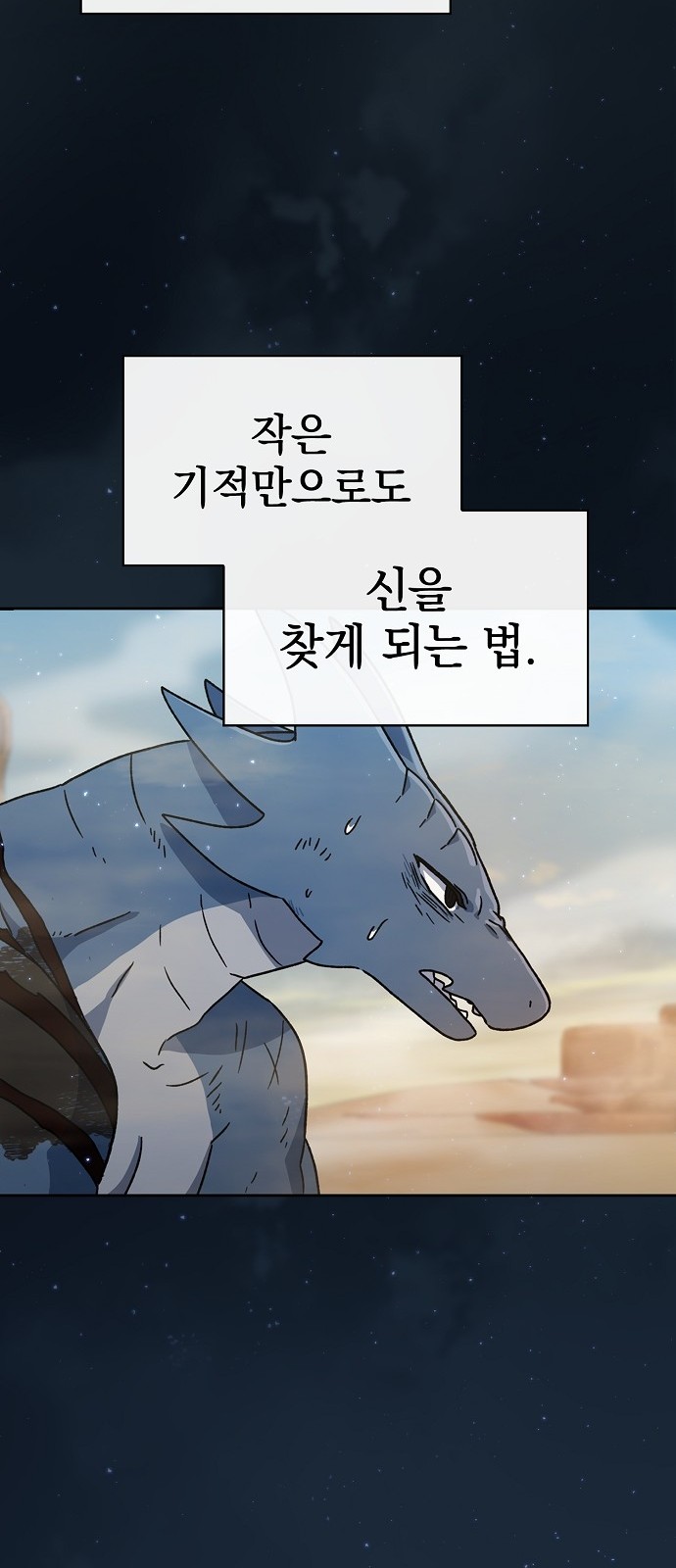 75 페이지
